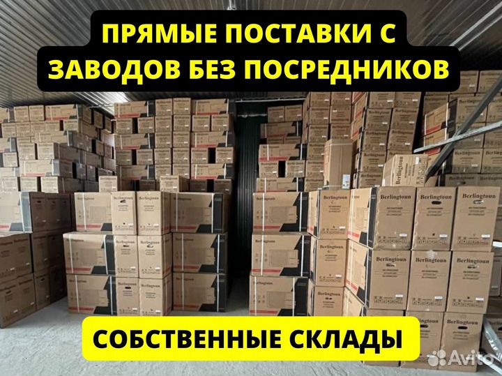 Сплит-системы с установкой и бесплатной доставкой