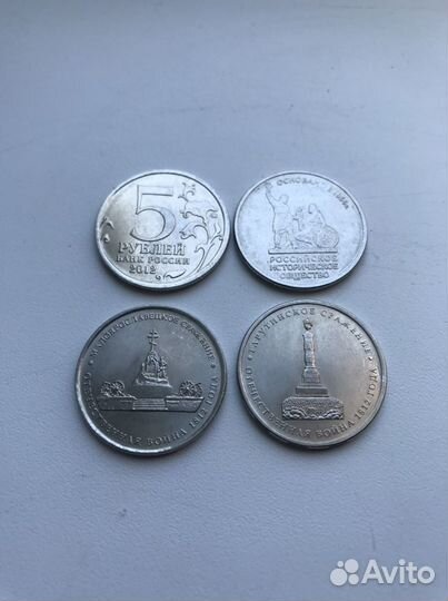 Юбилейные монеты