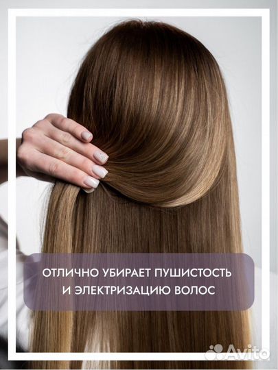 Воск для волос