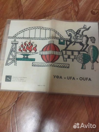 Диапозитивы