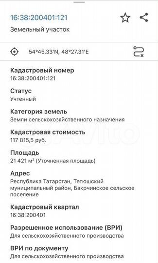 Участок 3,57 га (СНТ, ДНП)