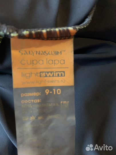 Купальник для девочки 140