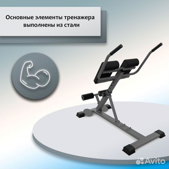 Гиперэкстензия DFC SUB027 DFC-53.19