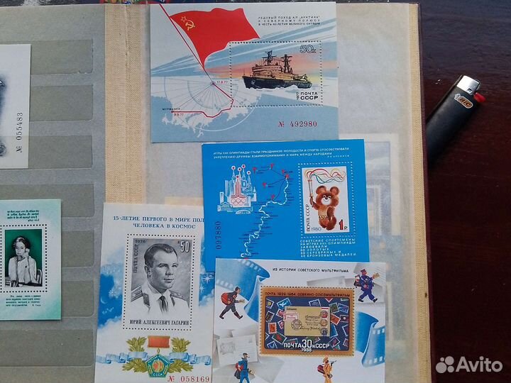 Почтовые блоки СССР