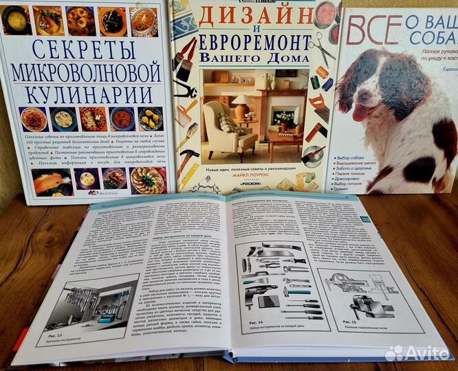 Справочник. Слесарные работы. Козьмин Н.Б