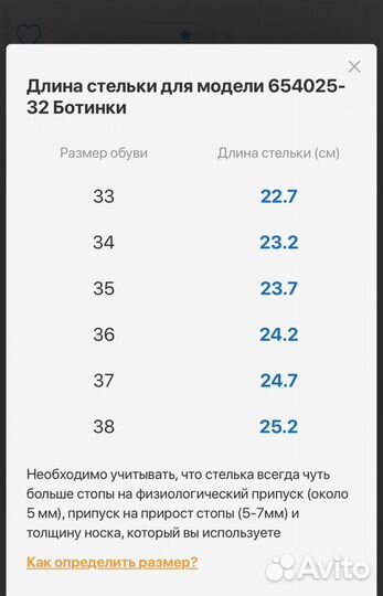 Новые демисезонные ботинки Котофей 34,35