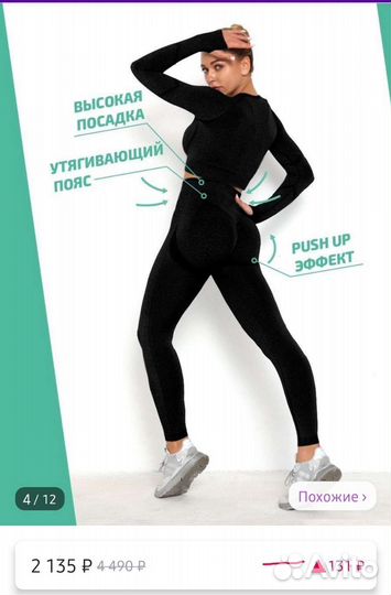 Костюм для фитнеса йоги 42 44 размер чёрный цвет