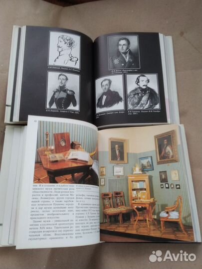 А. С. Пушкин. Подарочные книги