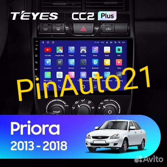 Магнитола LADA Priora