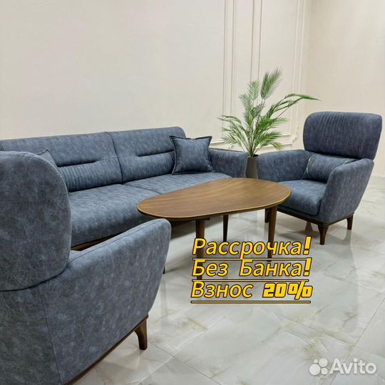 Мягкая тройка Мираж 95