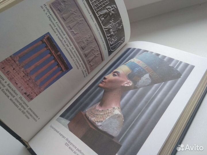 Тайны исчезнувших цивилизаций