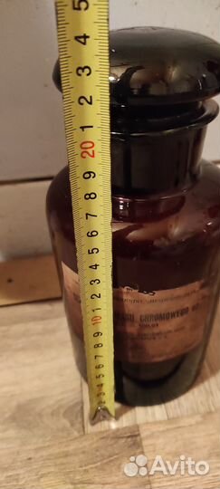 Старинная склянка бутыль с притертой крышкой