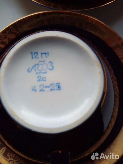 Чайные пары СССР лфз