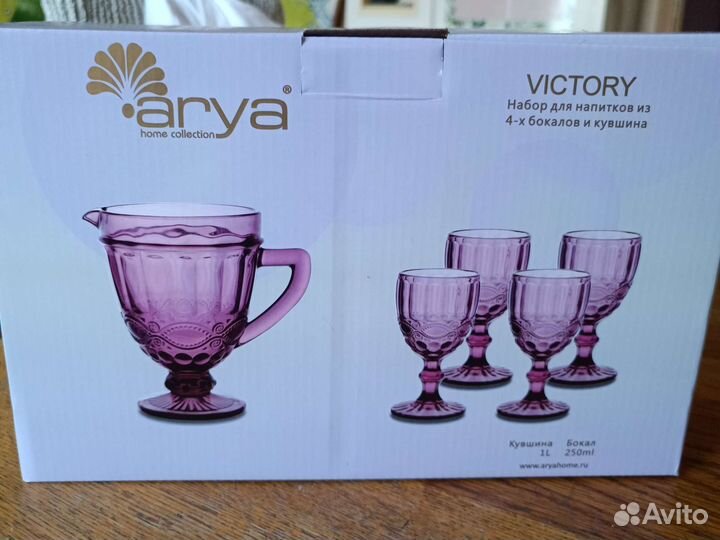 Набор посуды