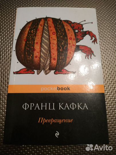 Книги часть 3