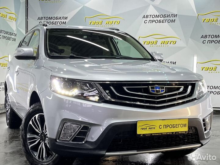 Geely Emgrand X7 2.0 AT, 2020, 40 312 км