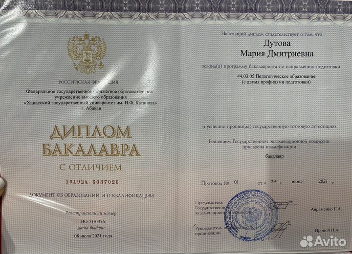 Репетитор по русскому языку огэ и егэ