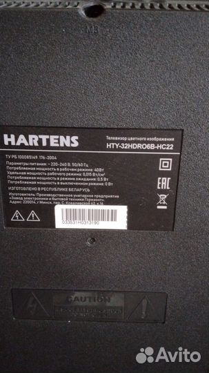 Телевизор hartens