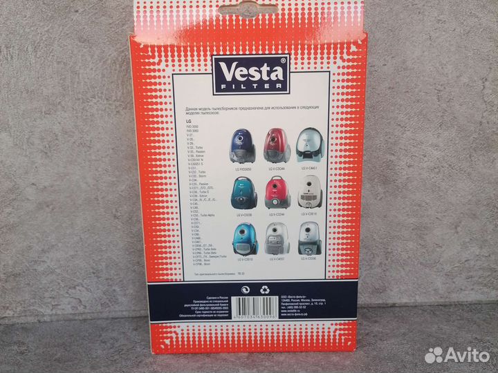 Пылесборники для пылесосов бумажные LG