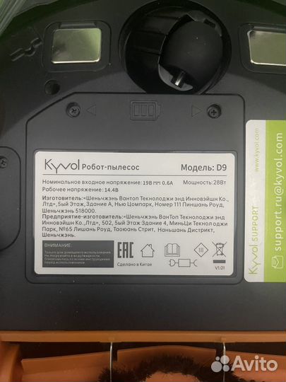 Робот пылесос xiaomi моющий