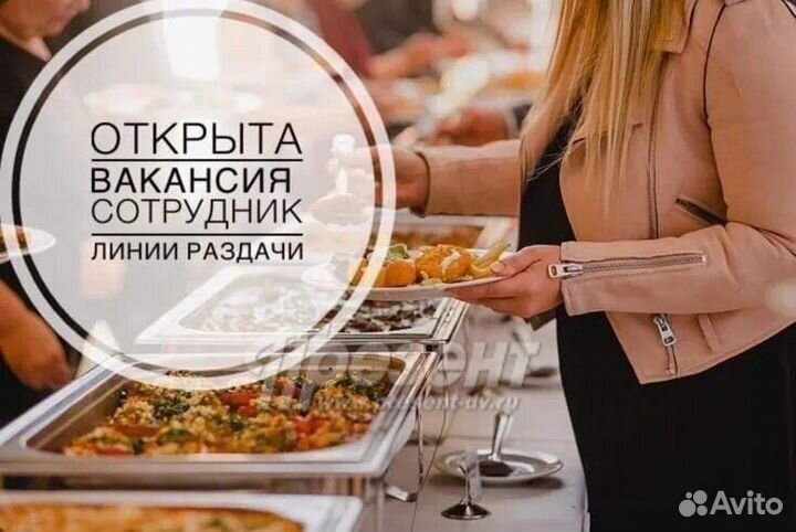 Продавец кассир