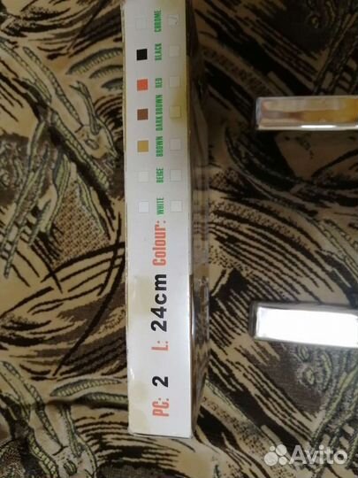 Полкодержатель с заглушкой 240 мм, комплект 2 шт