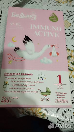 Детская молочная смесь беллакт