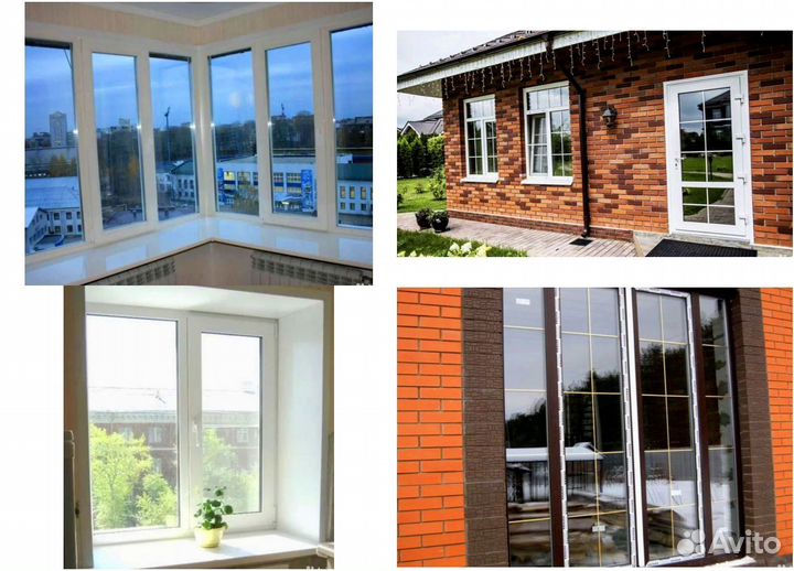 Пластиковые окна