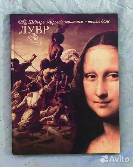 Книги по искусству и живописи