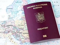 Гражданство Румынии (ес) Виза в Венгрию(ес)