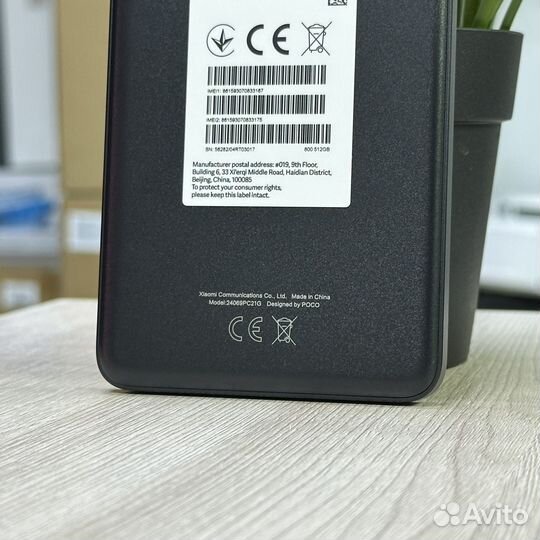 Xiaomi Poco F6, 12/512 ГБ