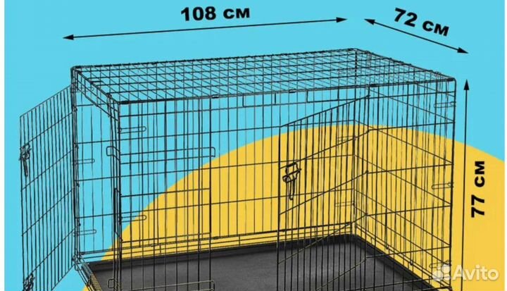 Клетка для собак