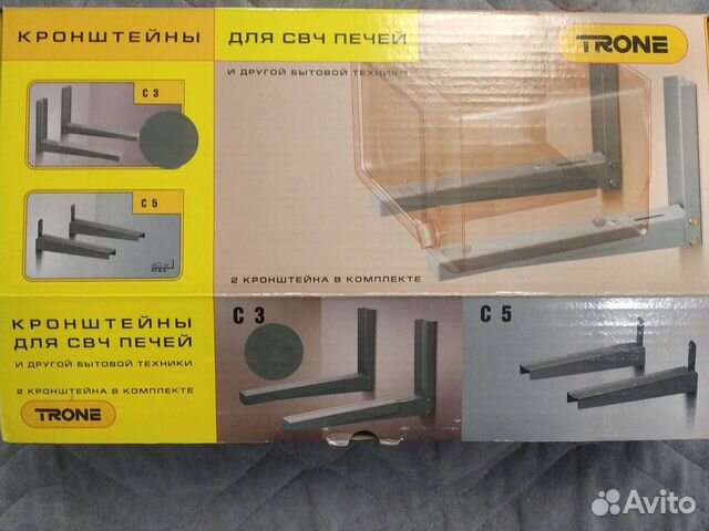 Кронштейн для микроволновой печи новый