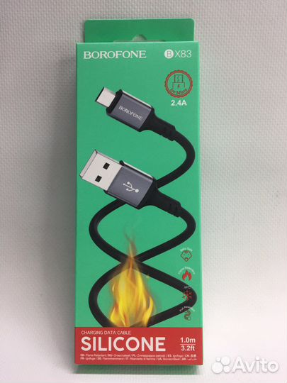 Зарядный кабель USB - micro