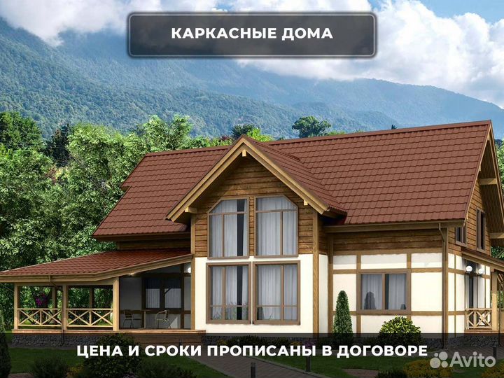 Коттедж 1-эт. 88 мкв