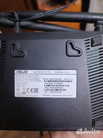 Wifi роутер asus RT-N12