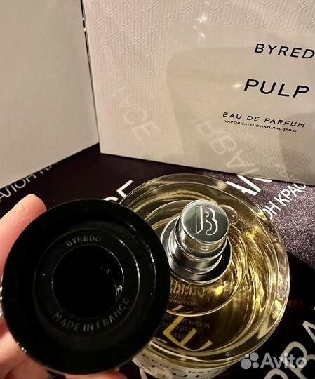 Byredo Pulp 100ml