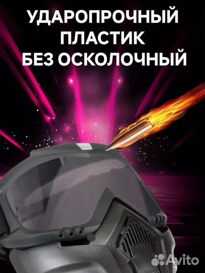 Очки тактические мужские