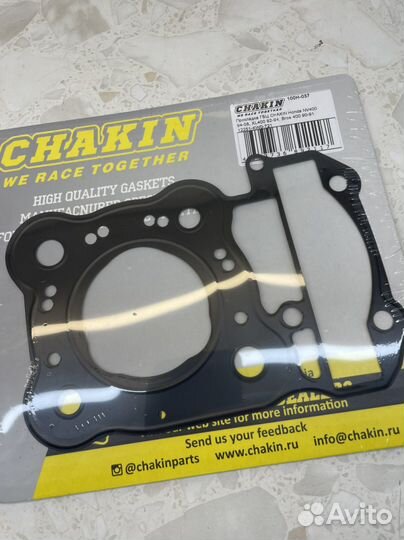 Прокладка гбц chakin Honda NV400 94-08, XL400 92-9