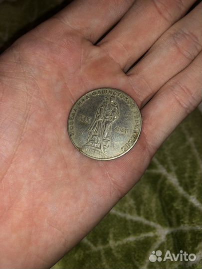 Старинные монеты