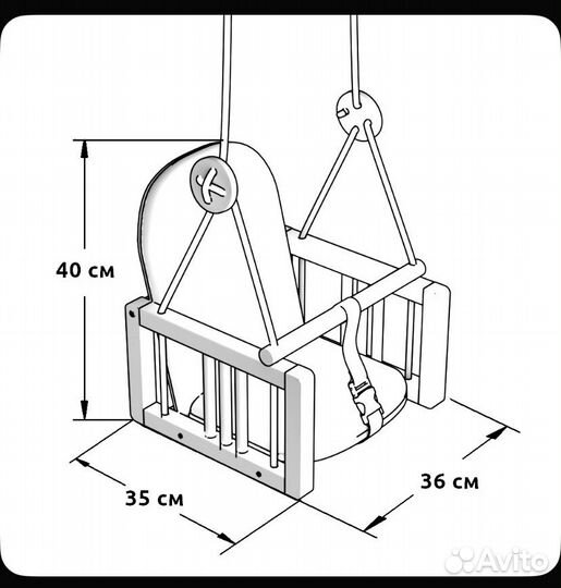 Качели детские подвесные 
