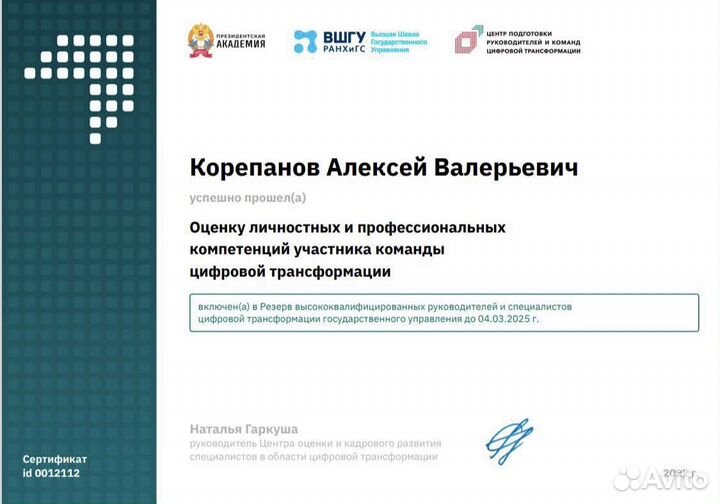 Обучение Excel и Google таблицам под Ваши задачи