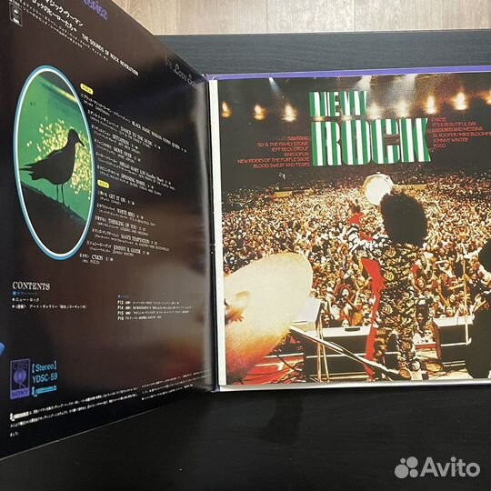 Rock Revolution 15 series vol 9 nm