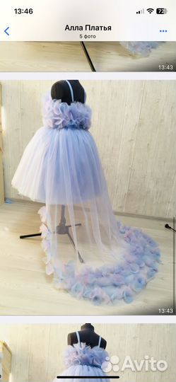 Платье на выпускной 134