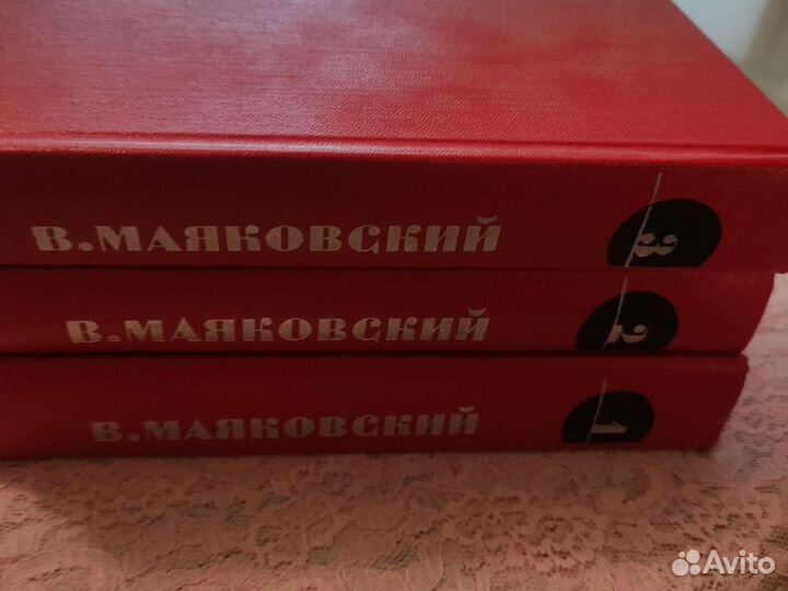 Книги. Маяковский. Панова