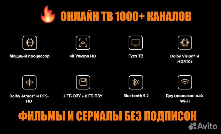 Приставка Mi TV Box S 2gen/тв и фильмы в подарок