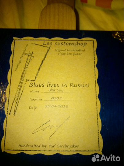 Продаю гитару