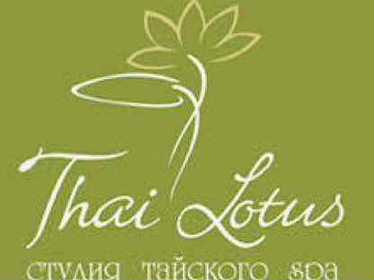 Thai lotus тюмень