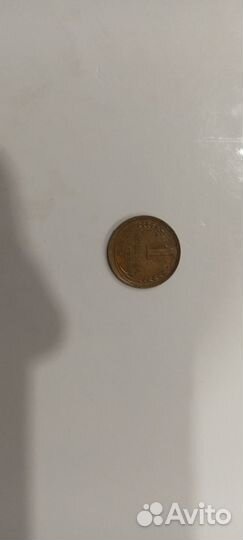 1 копейка 1935 года