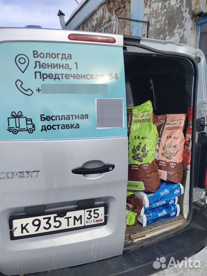 Корм для собак Дилли